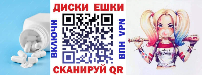 где купить наркоту Красавино ЭКСТАЗИ louis Vuitton