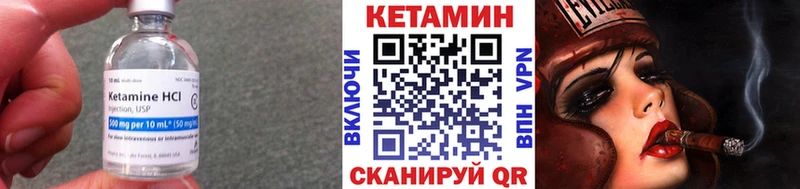 КЕТАМИН VHQ  сайты даркнета состав  Красавино 