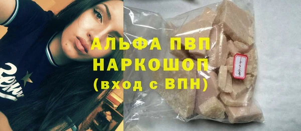 винт Баксан