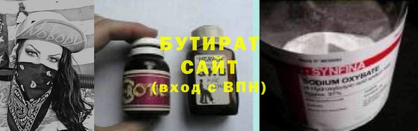 mdpv Вязьма