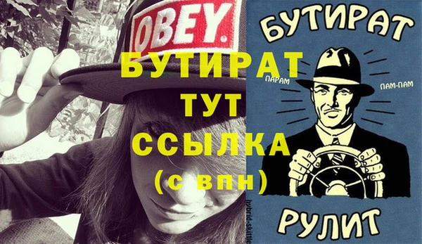 первитин Балахна