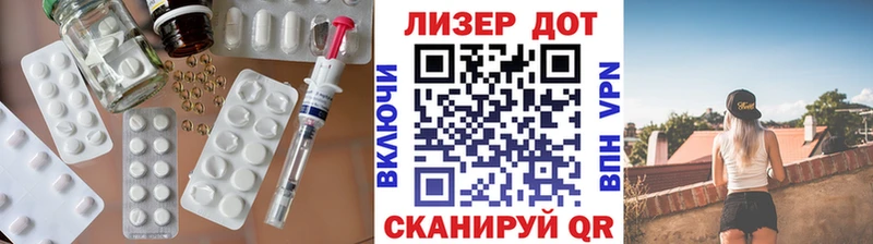 купить наркоту Красавино Лсд 25 экстази ecstasy