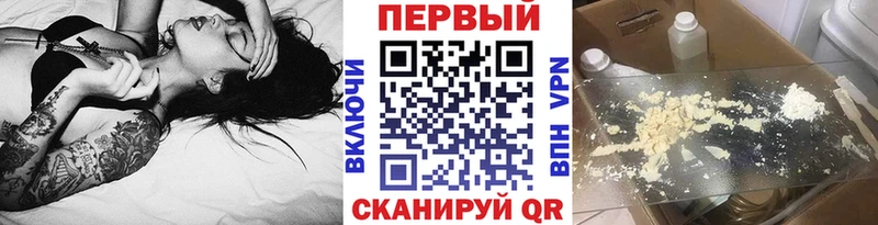 Метамфетамин мет  Красавино 